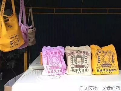 关于御守的优美句子