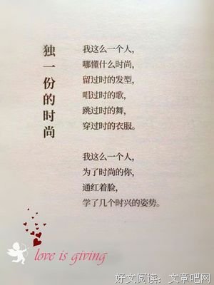不错的句子