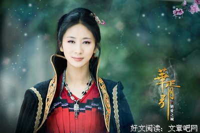 华胥引句子
