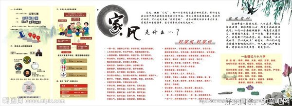古风的句子