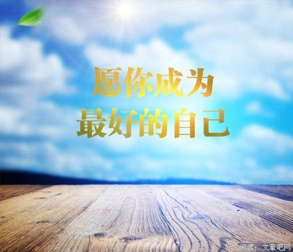 关于哲不只么名句的句子