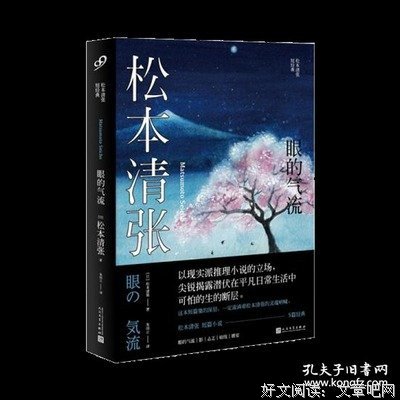关于清彦的名言