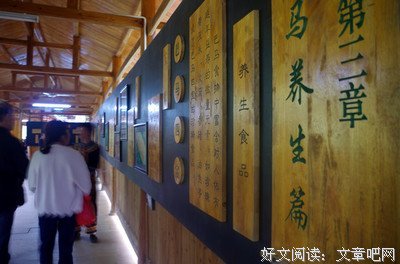 关于清心名言警句