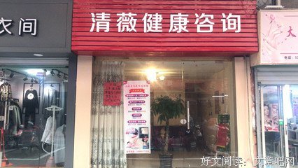 最经典的清薇名言