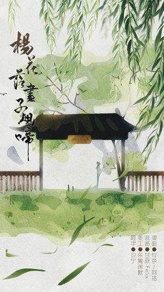 渊默的名句