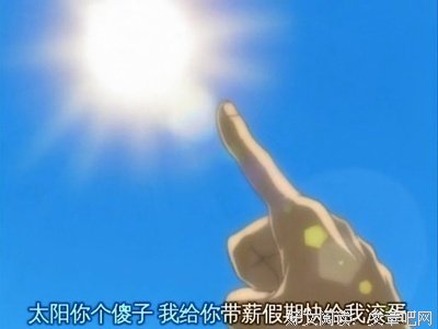 有关滚开名言大全