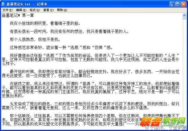 2019潘子经典句子