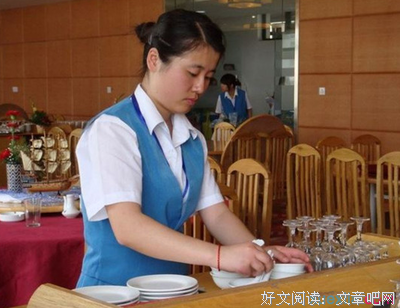 最经典的《一个人的小小酒馆》好段摘抄大全
