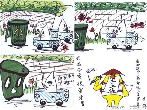 最新的《反派萌萌哒：男自道我不劫色》小说句子