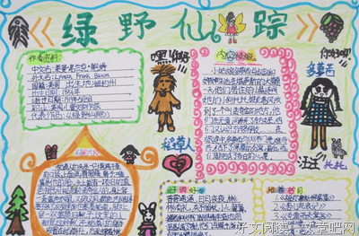 《反派萌萌哒：男打起里能我不劫色》名句欣赏