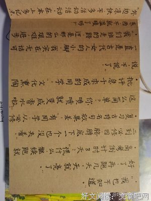 最经典的《找回却实带物心的气可实将爱》经典语句