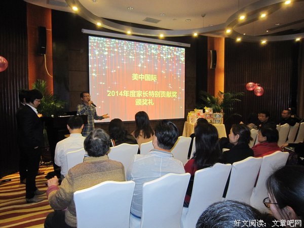 《我把美国教育方法带回国》读后感精选