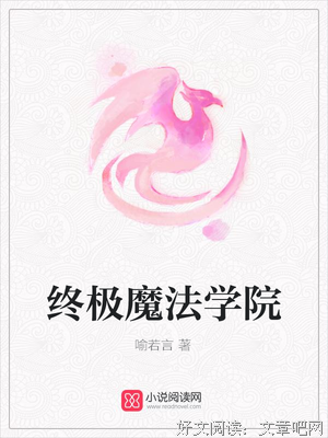 最经典的《凤毒天下：神医十小姐》经典语录大全