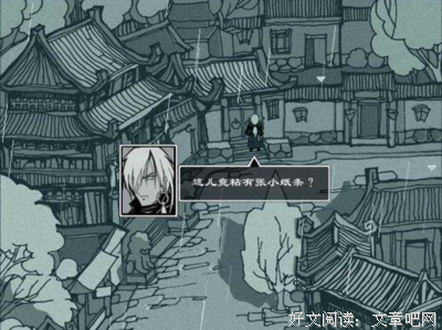 最经典的《雨血1死镇》语录摘抄