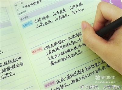 《沦陷》好段摘抄大全