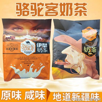 《骆驼客》经典影评集
