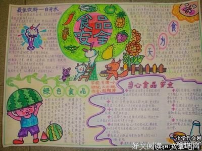 《经典常谈》的读后感大全