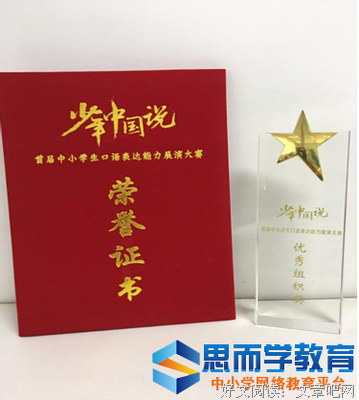 《被欺凌与被侮辱的》读后感精选