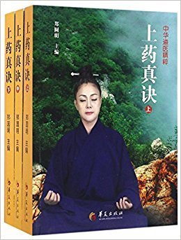 心印经典读后感有感