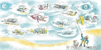 《离骚全图》读后感精选