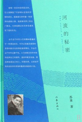 妻妾成群的读后感大全