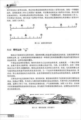 一米阳光读后感1000字