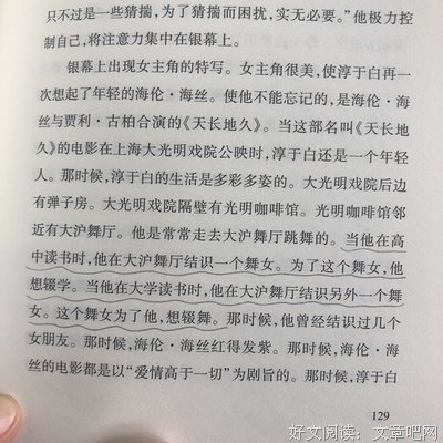 《对倒》经典读后感有感