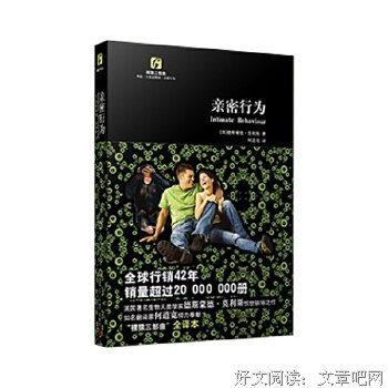 裸猿的读后感大全