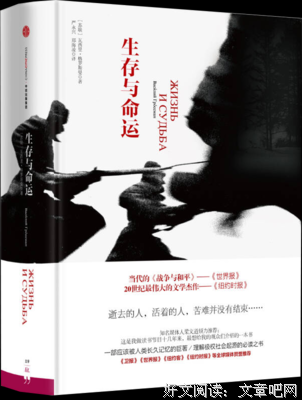 西方现代思想史读后感1000字