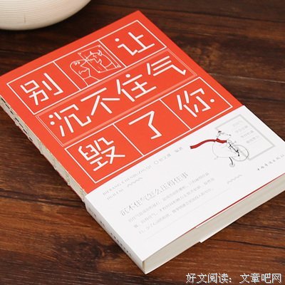 普通心理学经典读后感有感