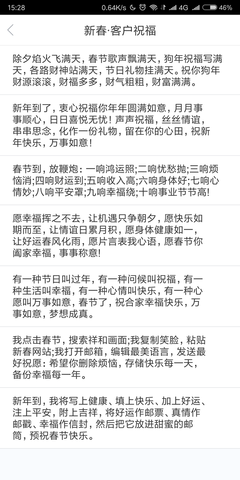不可或缺的句子