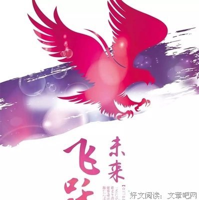 关于清爽名言名句