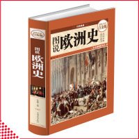《罗马史（第一卷）》读后感摘抄