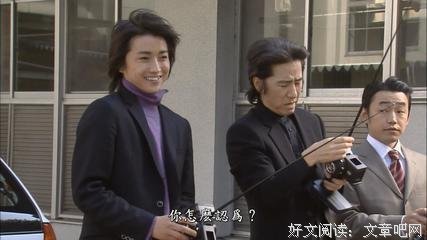 《古畑任三郎完结篇 重生之死》观后感精选