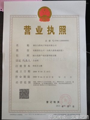 《洗澡》的读后感大全