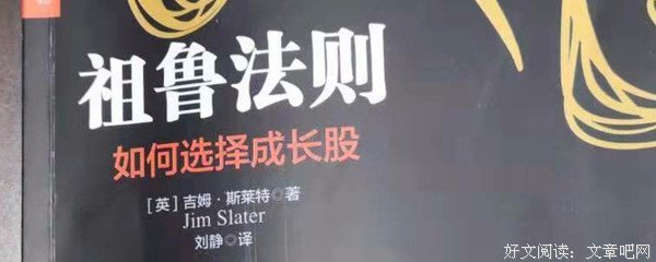 《祖鲁》影评摘抄