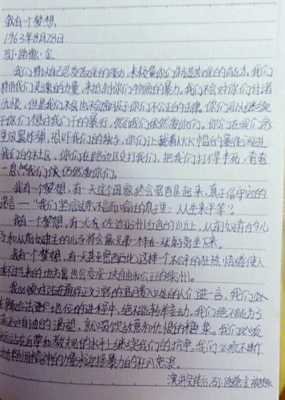 马丁·路德文选读后感摘抄