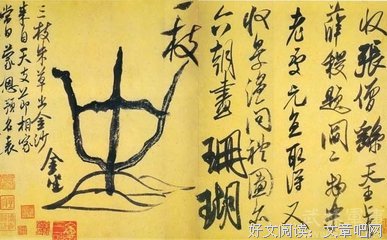 《瞬间收藏家》读后感100字
