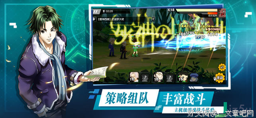 《幻影计划》影评摘抄