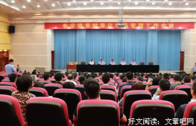 《七号禁毒组》经典影评集