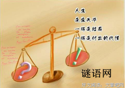 交朋友的名言_关于交朋友的名言