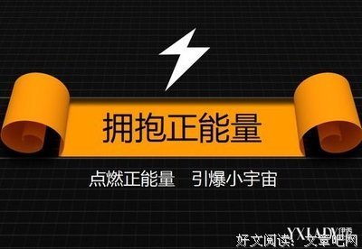 烟消云散的语句摘抄_关于烟消云散的语句