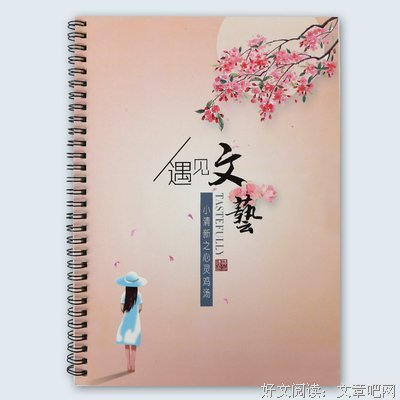 《成人世界》影评摘抄