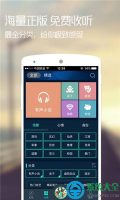 那子想毛优美的句子