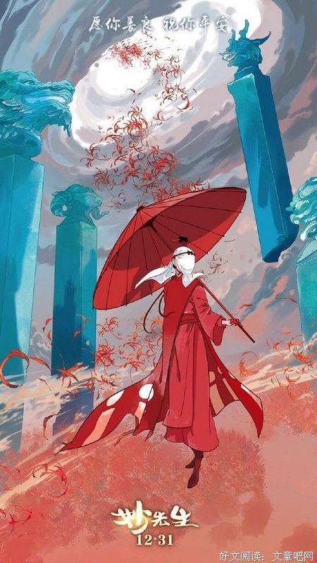 深思笃去好句子