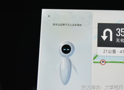 关于我也可以喜欢小天想的句子