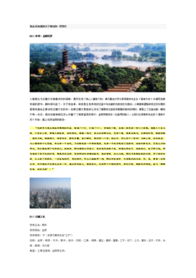 《人文观点》的句子