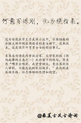 *一于着会千年优美的句子