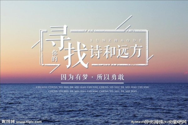 诗