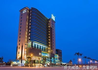莲花旅馆句子